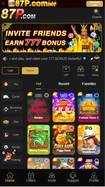 87P Game