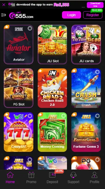 G555 Game Download