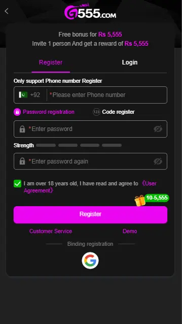 G555 Game Login